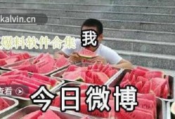 今日吃瓜黑网爆料视频,热点事件背后的真相