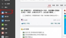 无需播放器在线观看,轻松在线观看影视作品攻略