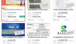 石家庄银行最新爆料信息,揭秘业务创新与市场布局新动向