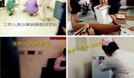 医院真实爆料案例视频,真实案例揭示医疗行业潜规则与困境