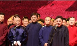 德云社爆料心酸史视频,揭秘爆笑背后的心酸史