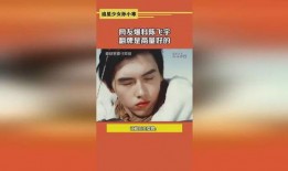 陈飞宇爆料是真的吗视频