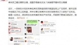 卓伟最新爆料什么内容了,揭秘娱乐圈惊人内幕