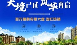 燕郊今日头条最新爆料,揭秘今日头条独家披露的惊人内幕