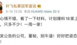 叶飞爆料信息最新,揭秘娱乐圈惊人内幕