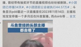 吃瓜公众号推荐网红主播,揭秘吃瓜公众号力荐的当红炸子鸡