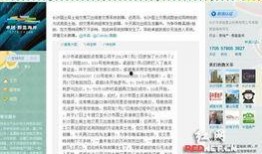 卓越爆料最新消息,最新热点事件深度解析