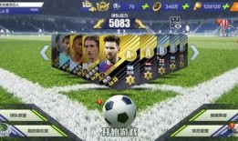 大雷爆料男足球员视频下载,揭秘男足球员激情瞬间，视频下载引发热议