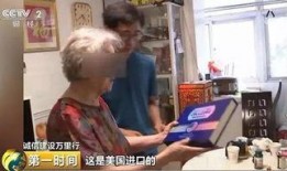 徐老太邻居爆料视频,揭秘事件背后惊人真相