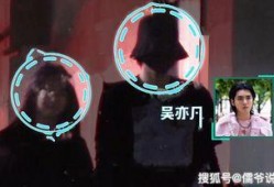 吴亦凡女方爆料视频大全,真相与争议交织