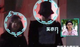 吴亦凡女方爆料视频大全,真相与争议交织