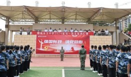 聊城东方中学爆料新闻事件,校园事件引发社会关注