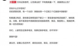 叶飞爆料信息最新,揭秘娱乐圈惊人内幕