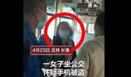 吉林网友爆料视频,惊现神秘事件，真相令人震惊！