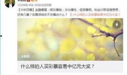 祖德最新的爆料真实性,揭秘事件真相，真相令人震惊！