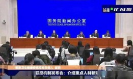 澳门新冠最新爆料新闻,揭秘最新爆料背后的真相