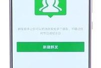 微信群爆料视频怎么发,揭秘事件背后真相