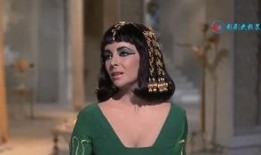 埃及女王爆料事件视频播放,宫廷秘闻大揭秘