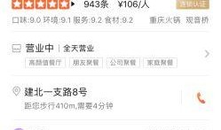 周师兄后厨爆料视频播放,独家爆料视频带你探秘美食制作全过程