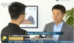 央视爆料物流事件视频,揭秘背后真相与挑战