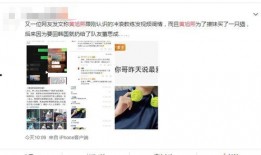 黄旭直播爆料视频大全最新,最新爆料视频大全精彩回顾