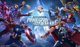 漫威超级战争s1赛季最新爆料,全新英雄集结，战火再燃！