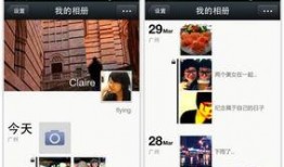生活爆料相册怎么做视频,揭秘相册到视频的神奇转换之旅
