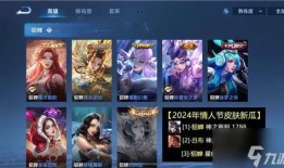 王者荣耀皮肤爆料最新表,华丽盛宴，英雄风采再升级