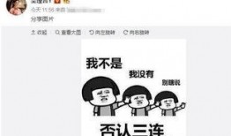 吃瓜网红结婚是真的吗还是假的,真假难辨，真相即将揭晓