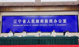 辽宁省媒体新闻爆料电话,倾听民声，守护公平正义