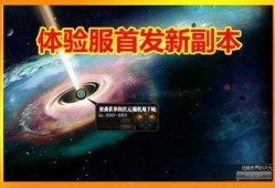 11.21体验服最新爆料,揭秘版本更新亮点与前瞻