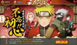 火影猴王爆料视频大全下载,独家揭秘忍者世界幕后真相