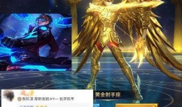 后羿皮肤爆料最新,神秘箭矢，星空璀璨