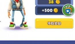 地铁跑酷最新牛津爆料,牛津元素全新加入，跑酷体验再升级