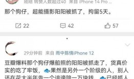 阳阳娱乐爆料名单,揭秘娱乐圈最新名单风云