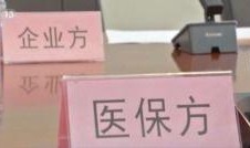 爆料药企的视频,视频爆料揭示制药行业惊人真相