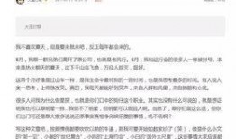 卓伟徒弟爆料最新消息,娱乐圈惊天大瓜曝光，真相令人震惊！