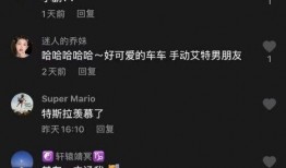 抖音爆料小鹏事件视频是真的吗,真相揭秘还是网络谣言？