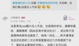 大爷最新爆料事件视频,最新爆料事件视频全解析