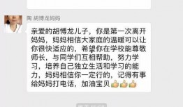 爆料妈妈视频文案短句图片,短句图片背后的温馨故事