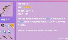 原神发爆料视频会怎么样,神秘角色登场，游戏世界再掀波澜