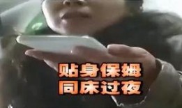 七老板视频爆料,揭秘视频背后惊人内幕