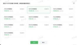 最新国际爆料小程序下载,最新小程序下载，掌握全球热点一触即达