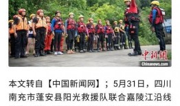 蓬安县新闻爆料,揭秘蓬安县最新动态与热点事件