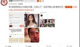 吃瓜网红结婚是真的吗还是假的,真假难辨，真相即将揭晓