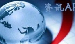 新闻热点最新爆料视频大全,新闻热点实时追踪