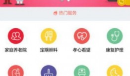 成都爱之家爆料最新消息,揭秘背后惊人真相！