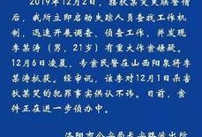 河南女孩爆料新闻报道事件,揭开校园霸凌事件真相
