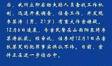 河南女孩爆料新闻报道事件,揭开校园霸凌事件真相