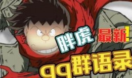 妖怪最新爆料新闻,神秘事件背后真相揭晓！